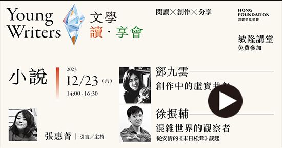 松茸2023_播放.jpg