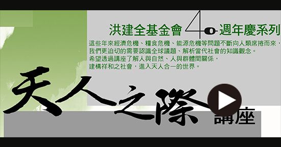 石家興_播放.jpg